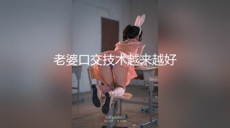 【换妻传媒】约对夫妻4P交换，玩游戏调调情，开操卡掉回酒店补偿，猛操肉丝大肥臀 (2)