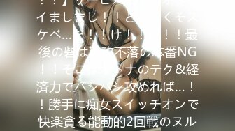 STP25272 【美乳女神??全裸露点无遮】大波浪长腿美女新人『紫晴』捆绑挣扎初体验 全身捆绑像个粽子 好像操她