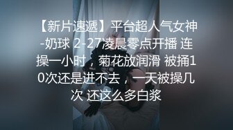 尝试站着操身材非常好穿着黑丝袜的性感小情人，情人直喊你还不射