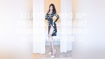 漂亮外围小姐姐美胸白嫩温柔体贴