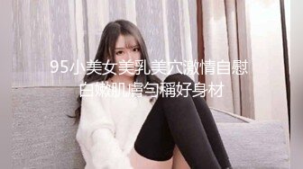 找松江的粗大帅哥调教老婆