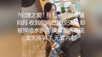 3/16最新 打游戏操逼瘦小伙战斗力不行白瞎了如此丰满可爱的姑娘VIP1196