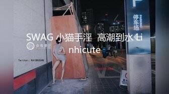 [2DF2] 女子spa会所网络摄像头被黑偸拍闭店后风骚老板娘把情夫约到店里打炮在按摩床上激情女上磨的疯狂1080p[BT种子]