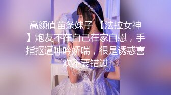 上海极品美女 童婕 啪啪 手机云盘泄密