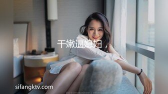 12/4最新 蜜桃开档肉丝无毛粉穴抓着屌深喉骑乘位抱着美臀操VIP1196