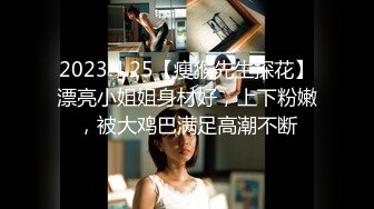 [230OREH-008] みなみ(21)