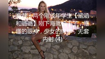 反差人妻从相恋到结婚生子，被老公干的哭腔呻吟女上位全自动，孩子哭了都不管只顾着自己爽