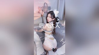 ❤️√ G乳尤物~! 巨奶肥臀~粉嫩的小穴 情趣内衣 跳蛋道具抽插~吃鸡骑乘 无套被干~爽死啦