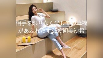 相手を限りなく愛しての幸福があふれだすSEX 初美沙希