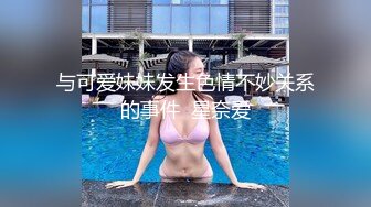 在美日本极品巨乳AV女优「Raelilblack」OF大尺度私拍 永井玛利亚等日本女优闺蜜【第一弹】