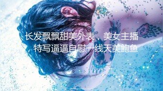 【极品媚黑总动员】极品身材媚黑女神『Wifelove』最强约炮大屌黑超无套虐操骚 (1)