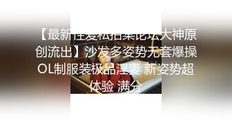   剧情演绎，哥不在家下药强上嫂子，强行扒光舔逼抠逼，深喉草嘴大鸡巴插入