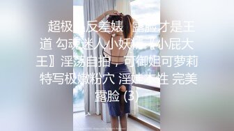 倾国倾城的妃子 Ts大美 性感风，火辣风，犯罪皆是因为你，真会勾引，啪啪无敌爽！