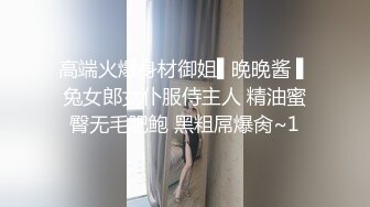 极品校花奶子又大又圆依然坚挺~完美身材 逼毛稀疏没几根 道具狂插到高潮 小穴太美 ~爽 (4)