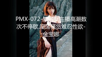 小东全国寻妹 探花 2020.12.25【666小祁探花】酒店约操风骚小少妇，饥渴人妻兼职赚外快，娇喘不断欲望满足，1080P高清修复版