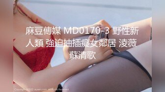 MCY-0124 李蓉蓉 母子乱伦大中午被强上 风雪交插喜淫冬 麻豆传媒映画