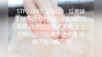 乖巧听话的蜜桃臀骚妹子露脸被小哥玩弄，无毛白虎骚逼，让小哥揉着奶子抠穴，深喉大鸡巴舔屁眼，无套内射