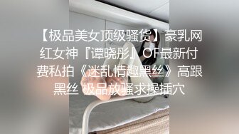 颜值不错的黑丝情趣小萝莉全程露脸跟小哥激情啪啪