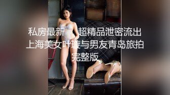 情色主播 妖娆的美丽