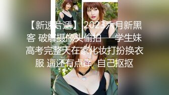 蜜桃影像傳媒 PMC202 微信附近的人誘騙大奶妹 孟若羽