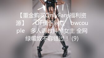 FC2-PPV-4493043 史上最高級美女?Youuberとしてじわじわと人気沸騰中の美人ガールズバンド19歳がデカチン求めて『私オープ