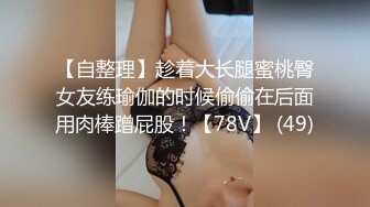 “爽~爸爸”对话淫荡，四眼PUA调教大神圈养高颜值极品超嫩妙龄美少女，学生制服毒龙插嘴窒息口爆无套中出内射粉嫩蜜穴 (4)