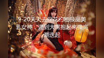 ★☆全网推荐☆★11月最新强推，网美推车OnlyFans极品女M母狗变态人妻ann私拍，NTR老公3P双飞多人淫乱主打一个刺激 (2)