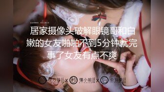 【白嫩豪乳??推特女神】在校本科生校花『绮珂珂』超爆私拍甄选 天然圆润巨乳 高潮紫薇 潮吹喷水 高清720P原版