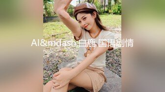 afchinatvBJ剖妮_20191214