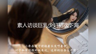 大神夯先生-细腰翘臀骨折妹子打着石膏被肏“疼吗”“有点但是舒服”