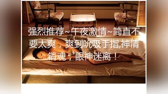 STP24587 爸爸我要高潮了顶级颜值美女，衬衣黑丝袜，喜欢骑上面插，这样插得好深好喜欢，表情对着镜头高潮脸，好爽搞得浑身颤抖 VIP2209