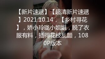 内射年轻宝妈，看表情便知爽不爽，还用手捂住脸喊着不要拍，加速啪啪爽得没空捂脸！