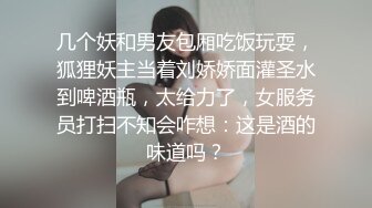   巨乳少女让小哥玩着奶头伺候小哥大鸡巴交，让小哥后入小屁股，激情上位真刺激自己揉大奶子