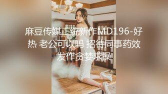 【专约老阿姨】36岁极品人妻，兄弟俩小伙配合默契，激情四射镜头满分，激情淫荡，这骚货今晚高潮了