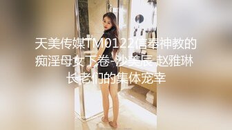 重磅吃瓜长沙女#花刘xin门事件！骚话勾引调情超反差 无套内射，同事眼中的高冷女神 实际是一下班就来求操的反差母狗