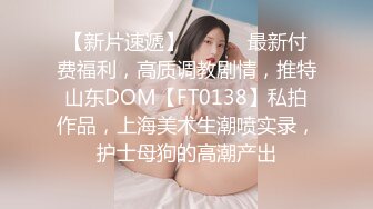 STP32067 起点传媒 性视界传媒 XSJKY095 厕所里强上我的美女主管 凌萱 VIP0600