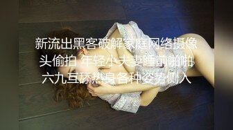 伪娘直播勾引邻居直男小哥,进来帮我换个灯呗,故意漏出丝袜乳沟诱惑饥渴直男