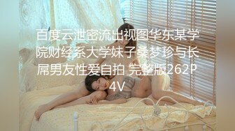 夏晴子.堕落性职场.清洁员的淫欲诱惑.麻豆传媒映画