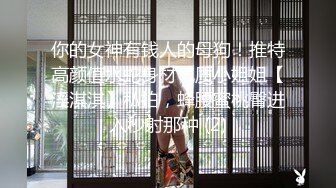 开好房约到女神级黄衣小美女，苗条身材柔软肉体，勾人性奋一把抱住揉捏爱抚，大长腿夹紧头部奋力抽插