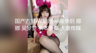 【国产AV首发豪乳】麻豆传媒最新搭讪系列PS20《车站搭讪金发辣妹》吃完饭带回家各种操 直接内射