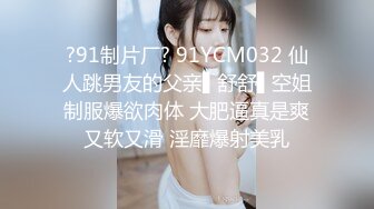 STP27638 星空传媒 XKTC001 舔狗的反转人生又肏到初恋女友▌李丹彤▌小骚货又湿又滑 超频抽射颤挛高潮 VIP0600