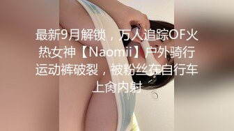 果冻传媒91CM-170 穿越到王者荣耀的世界 第一集-谢语彤