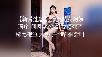 《顶级女神?重磅泄密》最新流出秀人网波霸尤物女模极品名媛【田冰冰】大胆露脸自拍~土豪香肠连吃带舔啪啪啪~炸裂