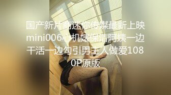 看着单男无套操老婆，第一次单男有点激动