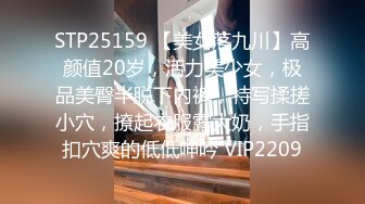 高质量黑丝高跟情侣「henry_sera」「sarah579」OF私拍 瘦弱男大学生根本抵御不住御姐诱惑动作生疏但完全投入猛干