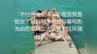 【媚黑女和黑人调教老公】少妇和黑人交换唾液，绿帽老公跪着舔脚吃口水