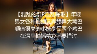 后入175极品长腿少妇，骚话连篇最后内射