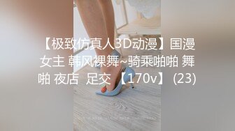 自收集整理抖音风裸舞反差婊合集.P1【645V】 (382)