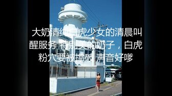 极品翘臀长腿网络女神【优优】最新定制乱伦，黑丝包臀长裙淫语脱光勾引儿子+碎花旗袍被金主无套爆肏颜射