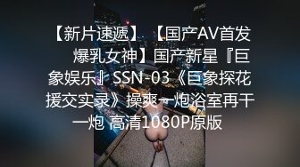 【骚宝】SPA养生馆又来一个女客户，肉感肥臀骚熟女，全身按摩推屁股，金手指扣穴，掏出屌磨蹭一下挺入